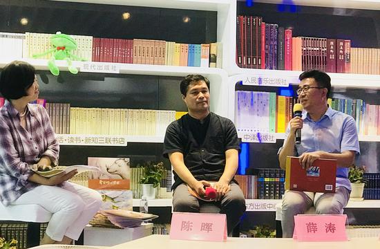 中国图画书研究中心主任陈晖(左)、薛涛(中)和国际儿童读物联盟中国分会副主席张明舟