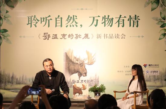 作家格日勒其木格·黑鹤(左)和画家九儿发言
