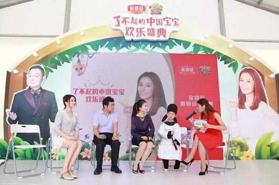 “2018金领冠了不起的中国宝宝欢乐盛典”合肥站,诗词小达人李泊廷现场分享