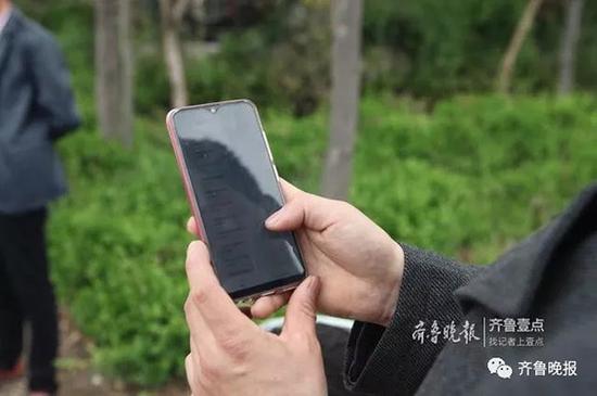 本文图片 齐鲁晚报微信公号