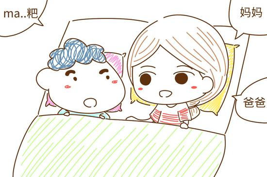 为啥宝宝开口说话都是先叫爸爸,而不是妈妈?