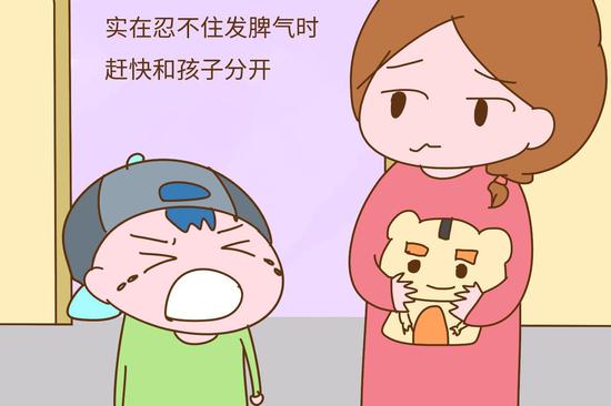 怎么控制情绪不打骂孩子 Uvn_-hapkuvk4492333.jpg