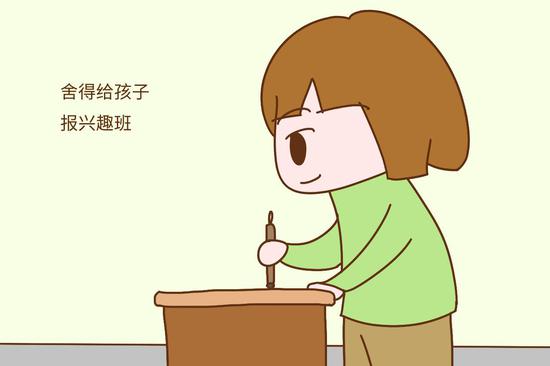 想让孩子长大更有出息