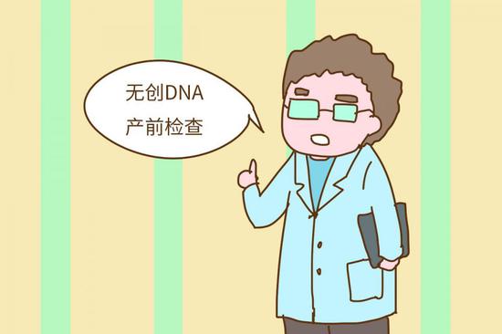 孕期检查能判断胎儿畸形的,你以为只有四维和