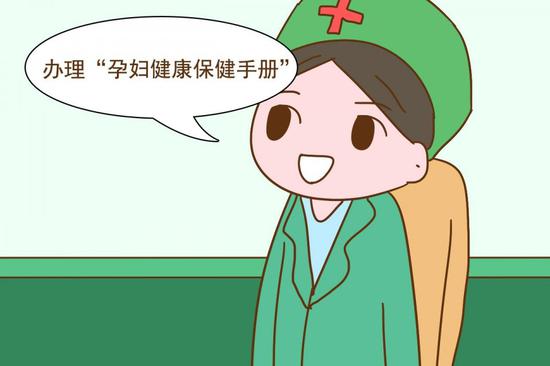 孕妇产检挂错科室,医生的话把她气走,头次产检