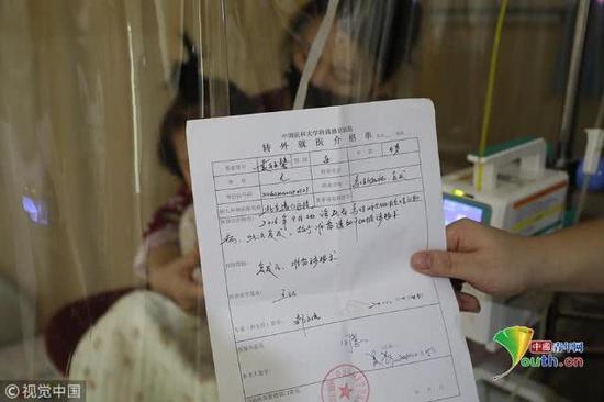 2018年11月17日,北京,小娅馨二次“病生病”的诊断报告。魏建顺/视觉中国