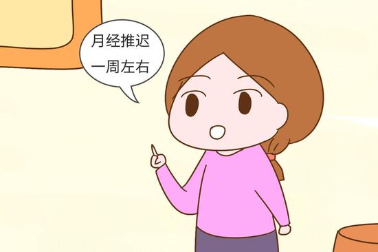 早孕和月经前兆还在傻傻分不清?备孕女性别纠