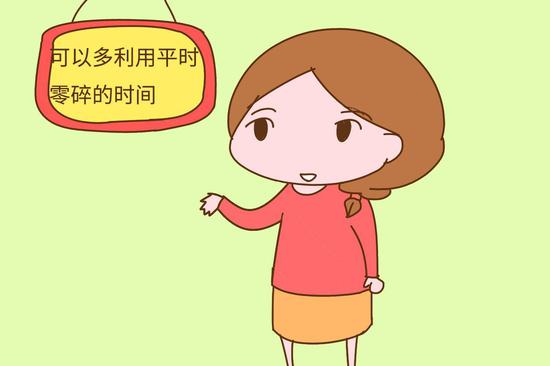 家长关心孩子的学习,可以多利用平时零碎的时间