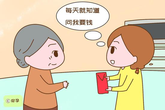 “爸妈每天就知道问我要钱,从来不关心我在外面过得好不好”