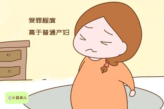 孕期受罪程度高龄产妇要远远高于普通产妇