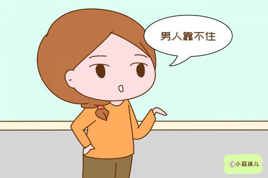 为什么大部分的离婚是女人提出来的？这几个原因扎心了