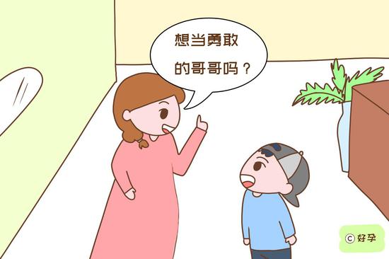 “宝贝，你想当勇敢的哥哥吗？妈妈肚子里有个小宝宝”