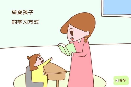 学前班,感受一下小学的学习氛围,可以考虑