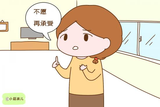 不愿再承受第二次生产的痛苦