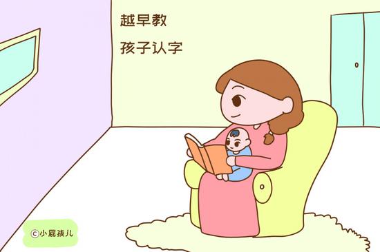 家长越早教孩子认字,孩子越容易和别家孩子拉开距离