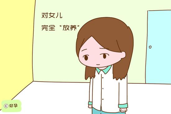 女孩进入青春期，父母“半途而废”的行为要不得，你需要