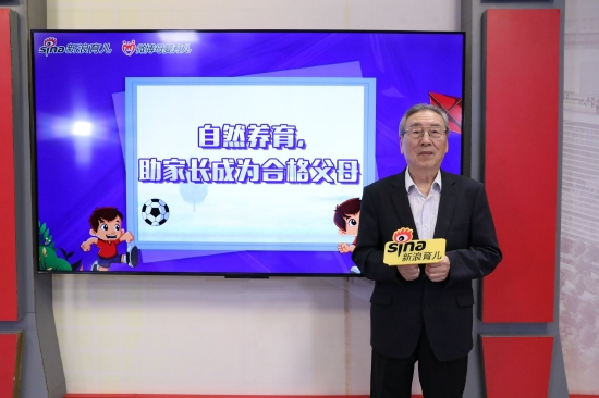 图文:朱宗涵做客新浪育儿直播间