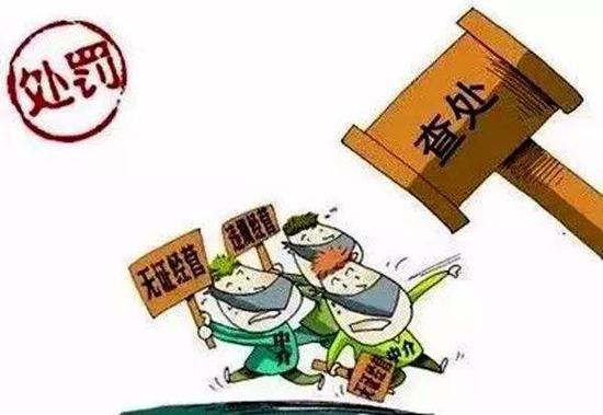 网络配图