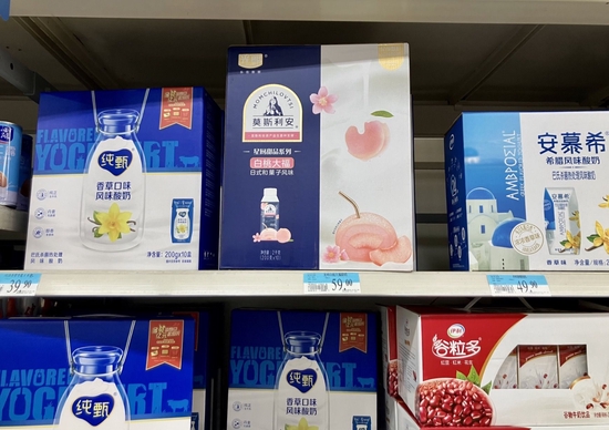 在北京沃尔玛超市,仅剩一个单品的莫斯利安产品。(图片拍摄:赵晓娟)