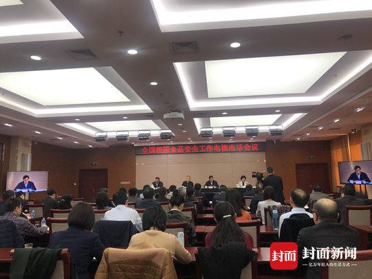 3月16日,全国校园食品安全工作电视电话会议召开
