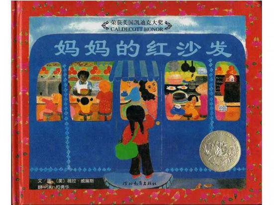 《妈妈的》