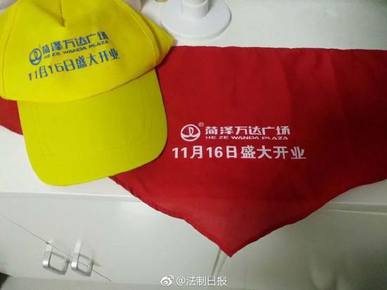 小学生红领巾上印万达广告 菏泽教育局回应