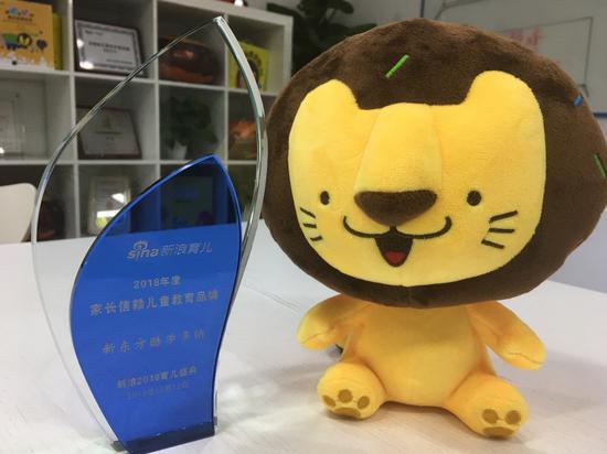 新东方酷学多纳荣获“2018年度家长信赖的儿童教育品牌奖”