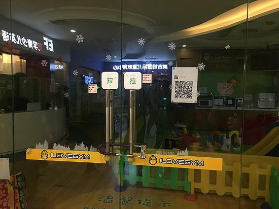 6时40分，爱乐乐享大悦城中心已锁门断电。（图片来源：界面教育 司雯雯）