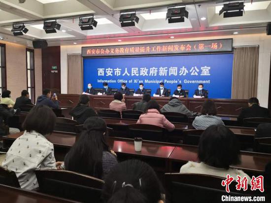 图为新闻发布会现场。 阿琳娜 摄
