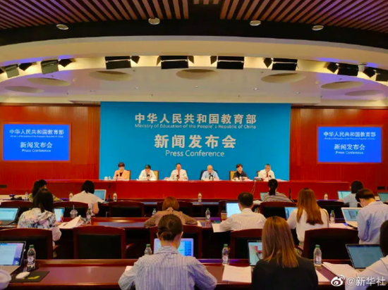 ▲教育部6月1日召开新闻发布会。图片来源:新华网。