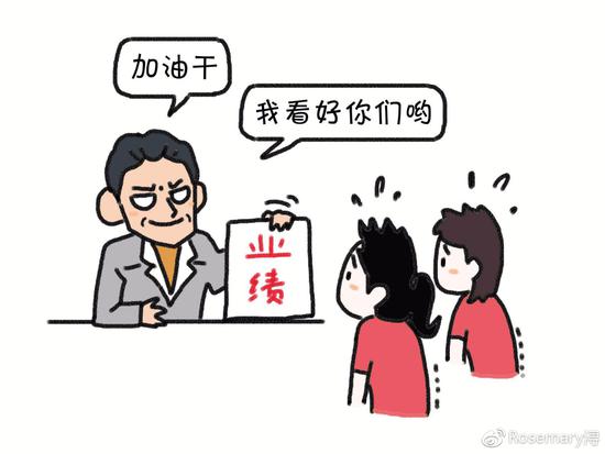 图源于漫画家李思浔微博
