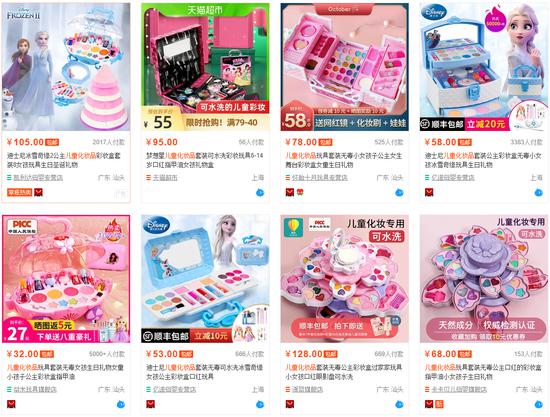 电商网站截图。
