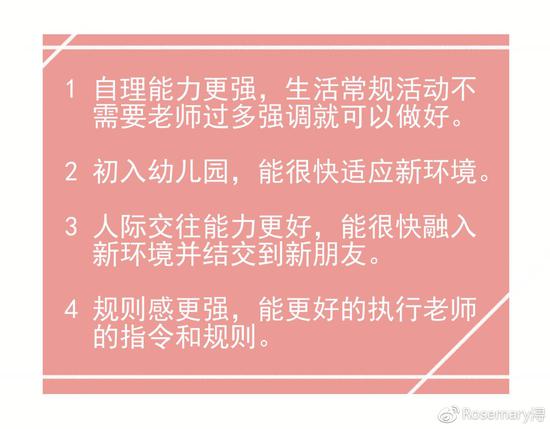 图源于漫画家李思浔微博