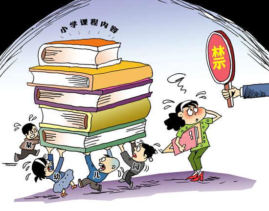 漫画:谢正军