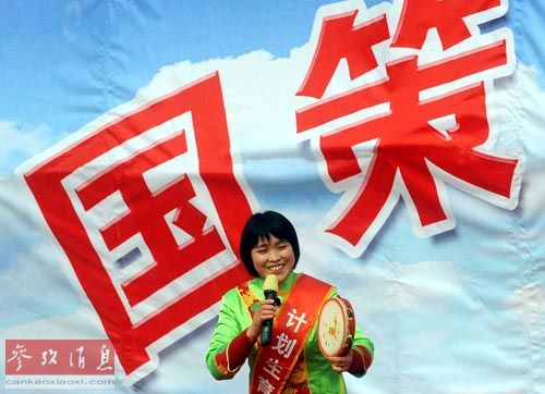 资料图片：一位说唱演员在河南省宝丰县街头宣传计划生育政策（2008年2月19日摄）。新华社记者 王颂