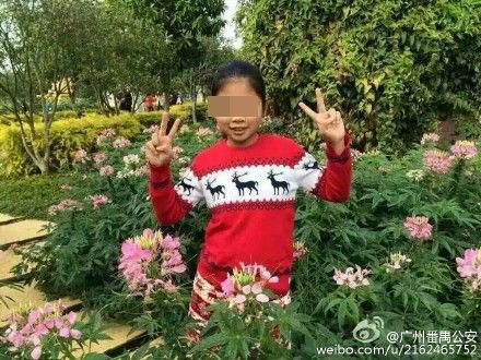 遇害少女