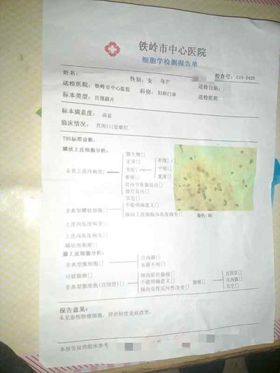 6旬男子涉性侵女童 警方曾以证据不足撤案_育