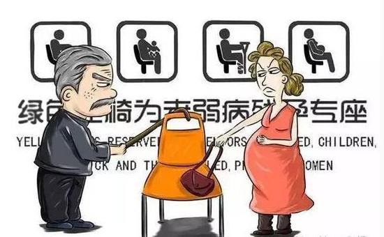 女子怀孕3月乘车被老人要求让座 拒绝后遭打骂