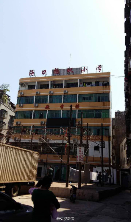 事发小学