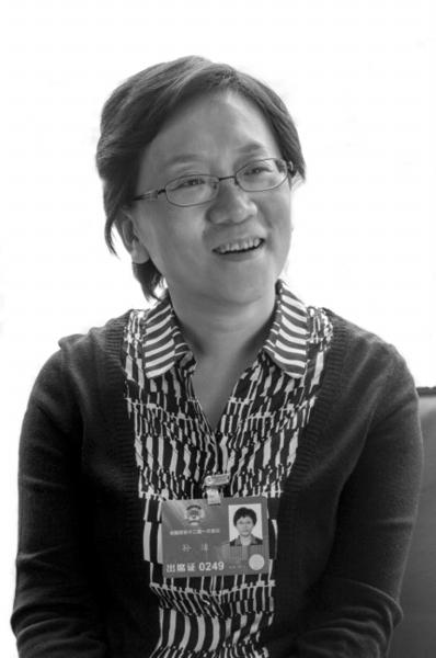 孙洁。资料图片