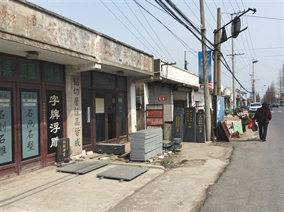 在如东的乡镇，墓碑店、寿衣店随处可见。