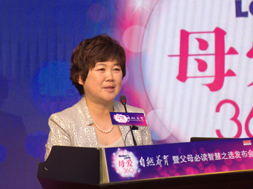 图注:《父母必读》杂志主编恽梅致辞