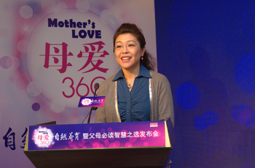 图注:心理学家柏燕谊“给母爱找个支点”主题发言