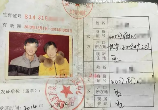 男子为挽回感情 “免费”送孩子 违法吗?
