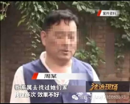 2000年前后，洛阳市某单位的一名执法人员周某发现，自己的女儿学习成绩下降，经常和一名女同学待在一起玩耍。女儿和同学刘某整天形影不离，直接影响了学业，这让周某非常苦恼。