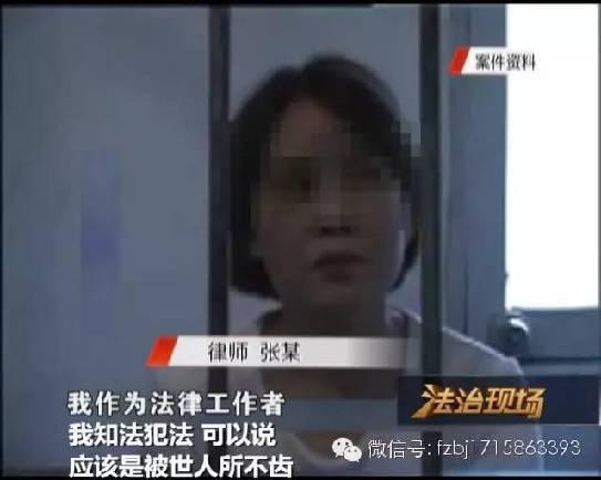 发现线索后，民警迅速将相关涉案人员抓捕归案。周某被法院一审判处死刑，缓期两年执行，剥夺政治权利终身。律师张某被法院判处死刑，剥夺政治权利终身。