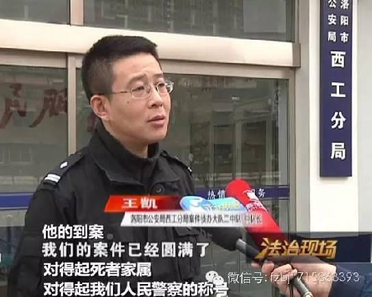 冯某对自己的犯罪行为供认不讳，目前已被公安机关执行逮捕，案件正在进一步侦办当中。