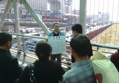 韓先生在北京西站天橋上籌錢。京華時報記者陶冉攝