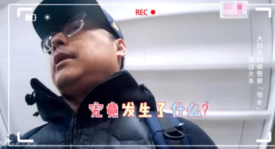 新浪娱乐讯 近日,李湘王岳伦在西班牙录制明星夫妻真人秀《一路上有你2》时,就被当地警察赶下地铁并带走,语言不通的他们当时就懵了。