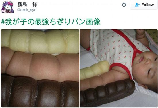 桐岛佐知分享的照片显示，孩子手臂两侧放了2块颜色不同的面包。（网页截图）